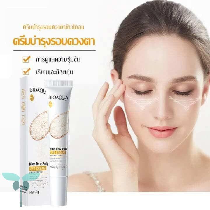  کرم دور چشم برنج بیوآکوا Bioaqua Rice Eye Cream 